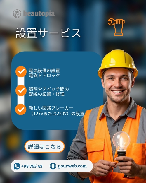 コーチング Instagram投稿テンプレート