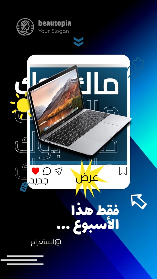 قالب قصة إنستغرام مؤثر