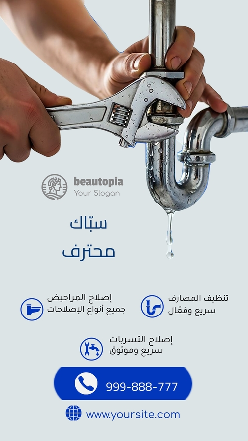 قالب قصة إنستغرام محاسب