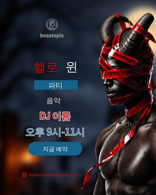 웨딩 인스타그램 게시물 템플릿