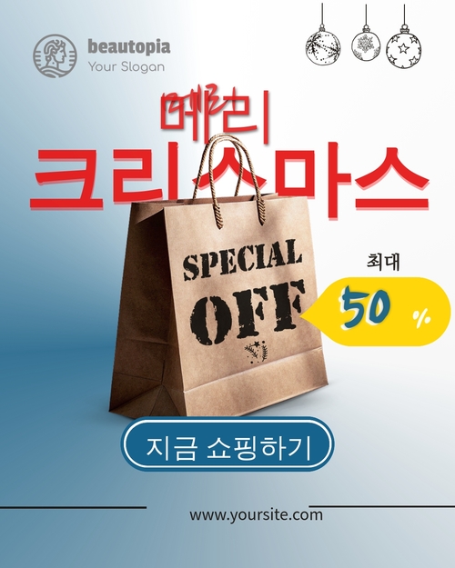 제품 출시 인스타그램 게시물 템플릿