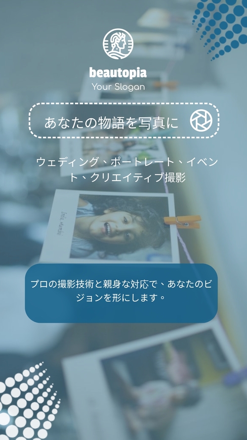 会計士 インスタグラムストーリーテンプレート