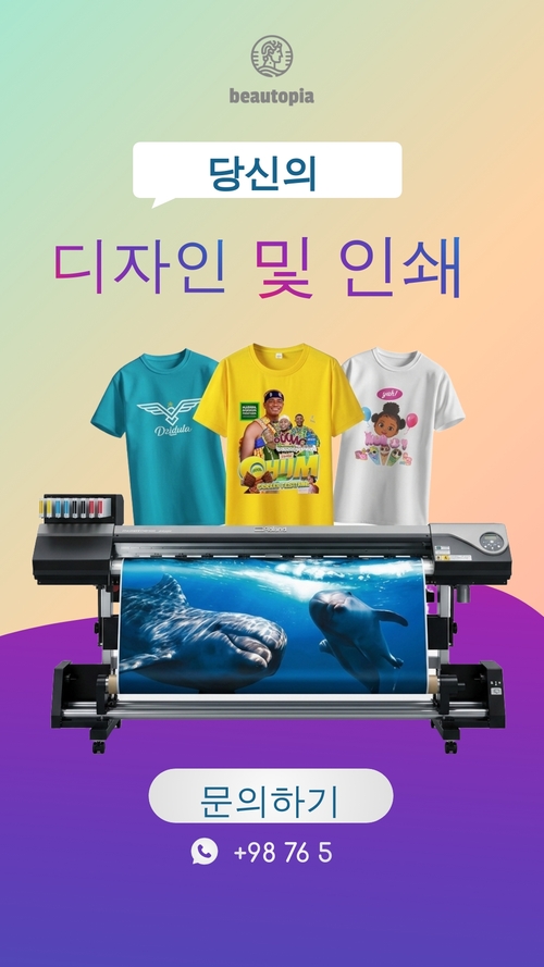 애완동물 가게 인스타그램 스토리 템플릿