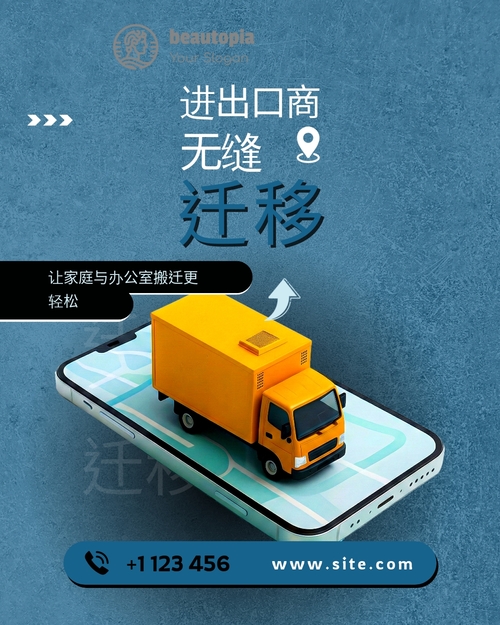 房地产经纪人 Instagram 帖子模板
