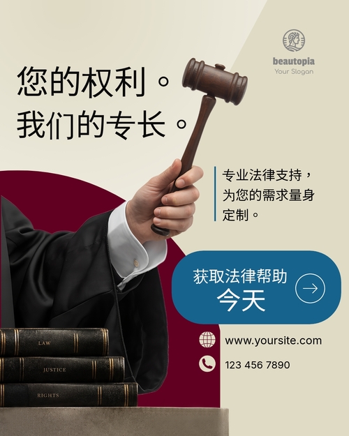 筹款活动 Instagram 帖子模板