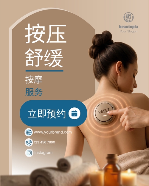 私人教练 Instagram 帖子模板