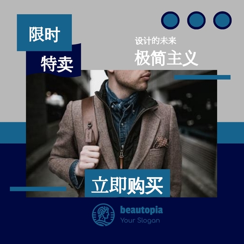 产品发布 Instagram 帖子模板