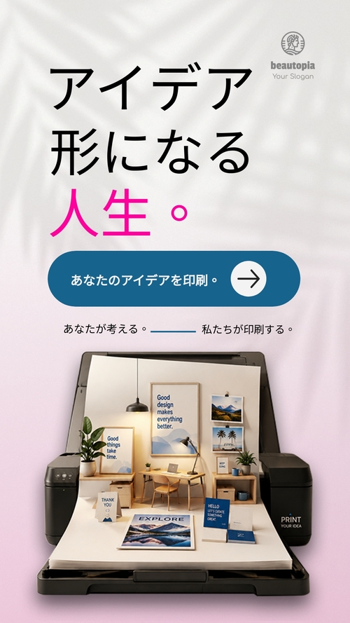 会計士 インスタグラムストーリーテンプレート