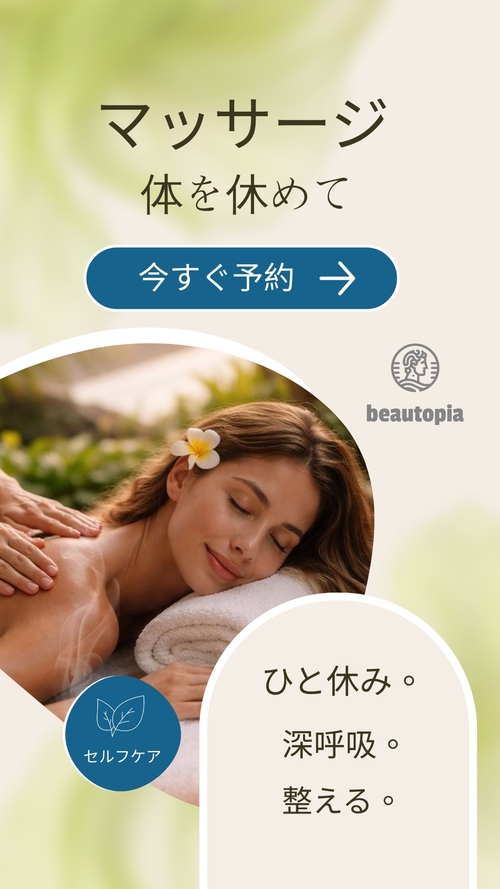 リゾート インスタグラムストーリーテンプレート