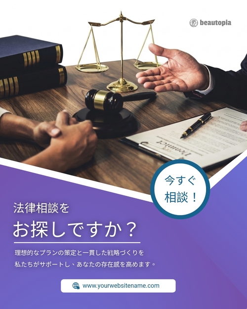 募金活動 Instagram投稿テンプレート
