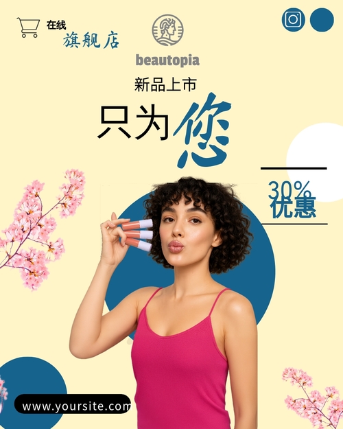 美甲店 Instagram 帖子模板