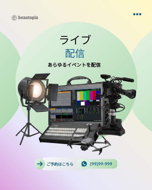写真 Instagram投稿テンプレート