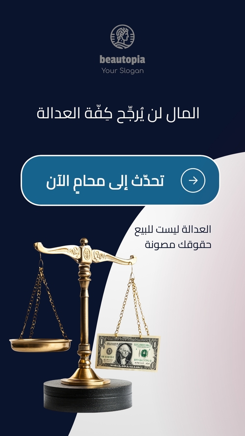 قالب قصة إنستغرام المساعد الافتراضي