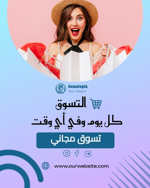 قالب منشور إنستغرام إطلاق المنتج