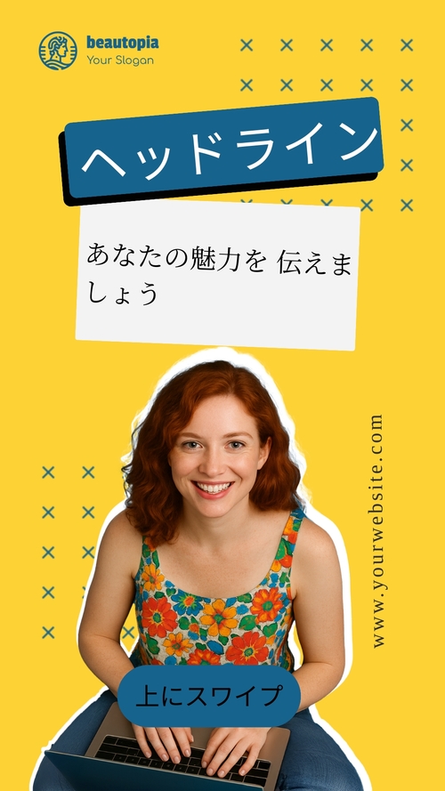 ビデオグラファー インスタグラムストーリーテンプレート