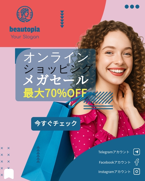 製品ローンチ Instagram投稿テンプレート