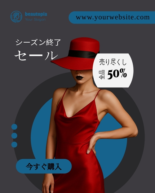 製品ローンチ Instagram投稿テンプレート