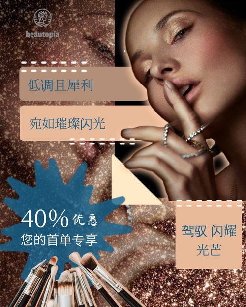 美甲店 Instagram 帖子模板
