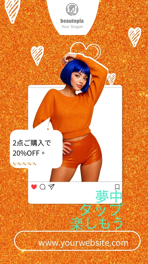 プレゼント企画 インスタグラムストーリーテンプレート