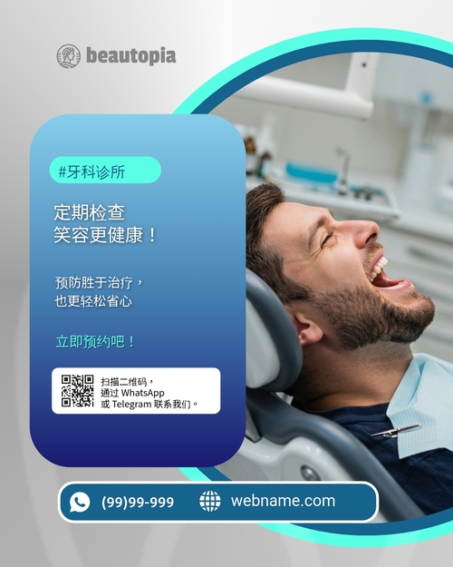 瑜伽 Instagram 帖子模板