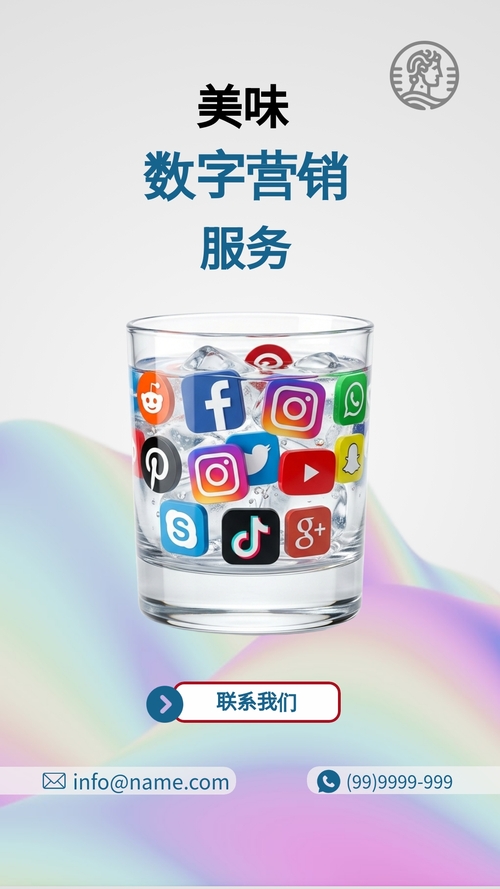 网红 Instagram 限时动态模板