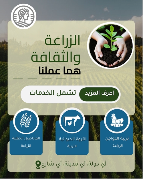 قالب منشور إنستغرام جمع تبرعات