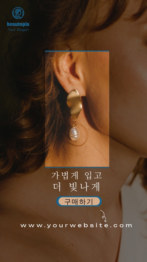 부동산 목록 인스타그램 스토리 템플릿