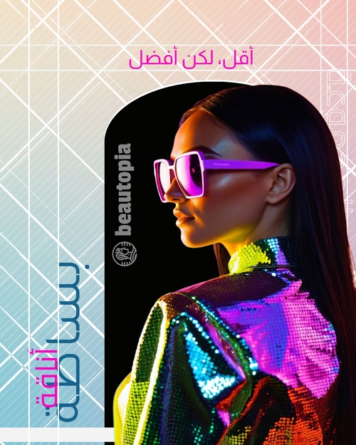 قالب منشور إنستغرام صالون تجميل الأظافر