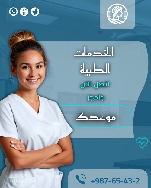 قالب منشور إنستغرام يوغا