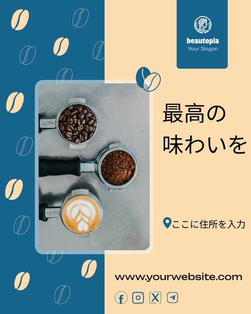 カフェ Instagram投稿テンプレート