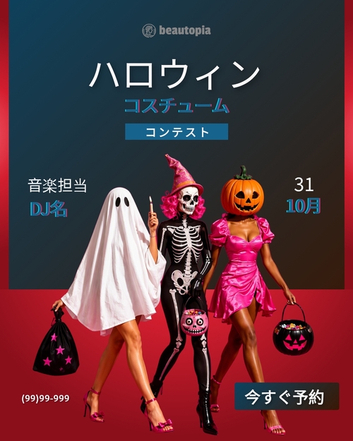 ウェディング Instagram投稿テンプレート