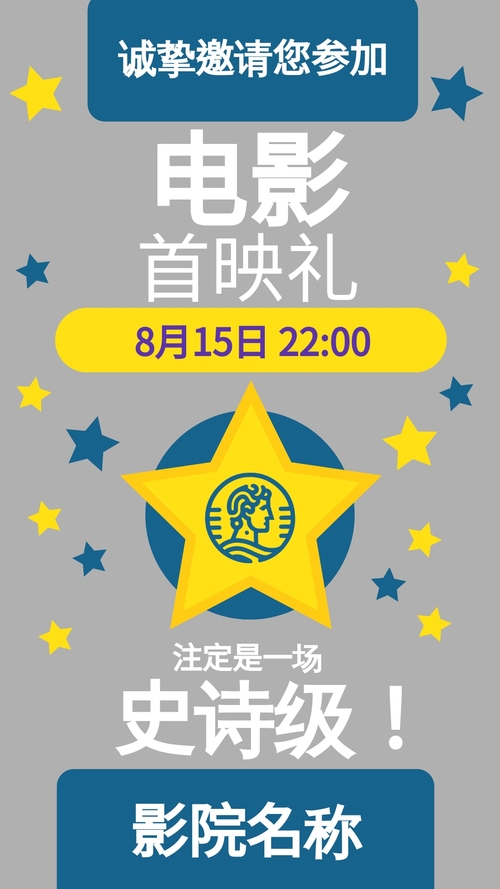 婚礼 Instagram 限时动态模板