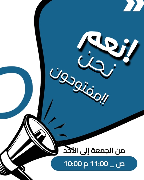 قالب منشور إنستغرام جمع تبرعات
