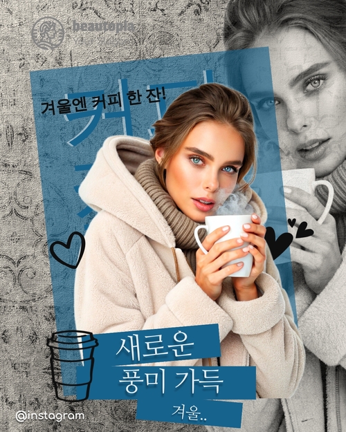 레스토랑 인스타그램 게시물 템플릿