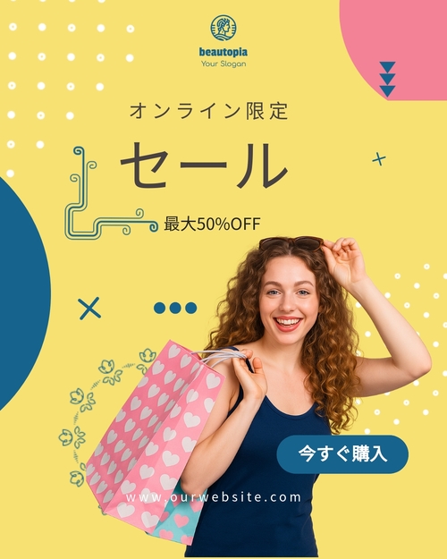 製品ローンチ Instagram投稿テンプレート