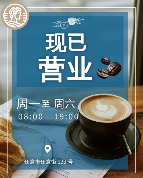 餐厅 Instagram 帖子模板