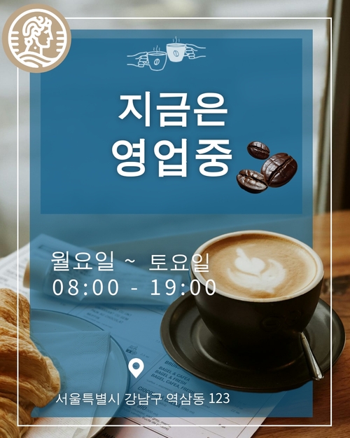 레스토랑 인스타그램 게시물 템플릿