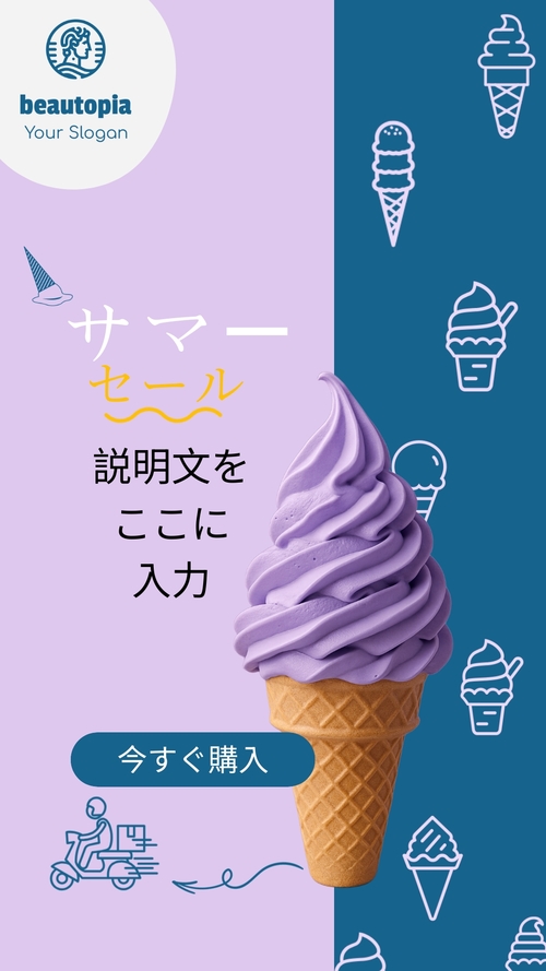 ピッツェリア インスタグラムストーリーテンプレート