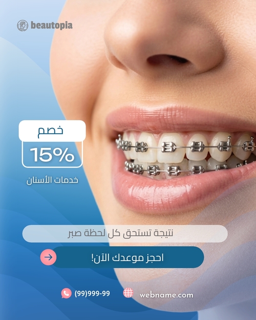 قالب منشور إنستغرام الأعمال الصغيرة
