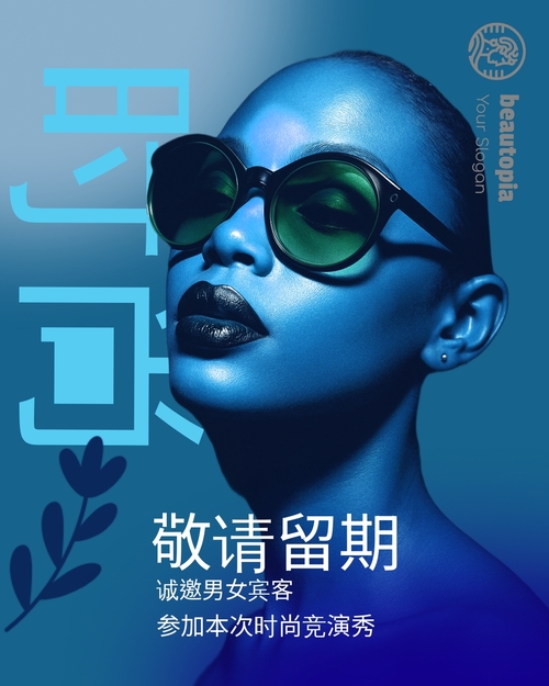 婚礼 Instagram 帖子模板