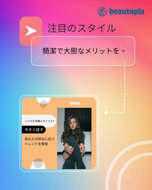 写真 Instagram投稿テンプレート
