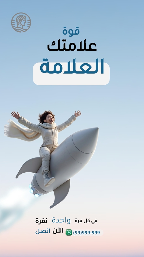 قالب قصة إنستغرام مدرسة لغات