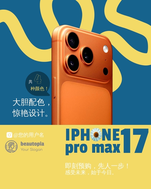 摄影 Instagram 帖子模板