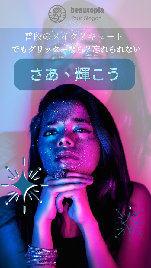 バーバー インスタグラムストーリーテンプレート