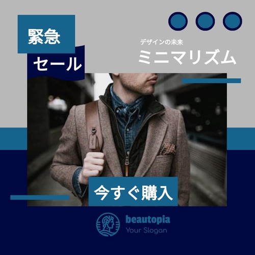 不動産仲介業者 Instagram投稿テンプレート