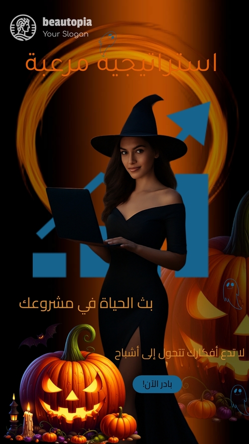 قالب قصة إنستغرام مدرسة لغات