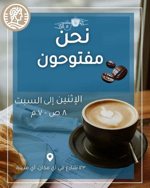 قالب منشور إنستغرام مطعم