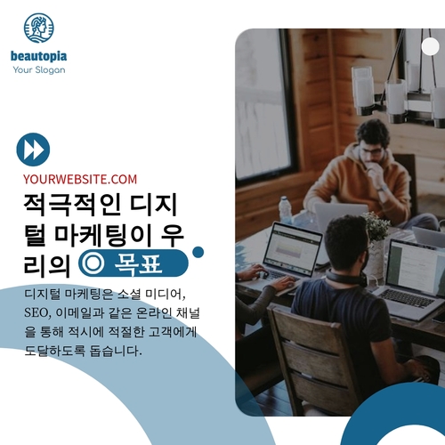 광고 인스타그램 게시물 템플릿