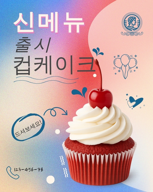 레스토랑 인스타그램 게시물 템플릿