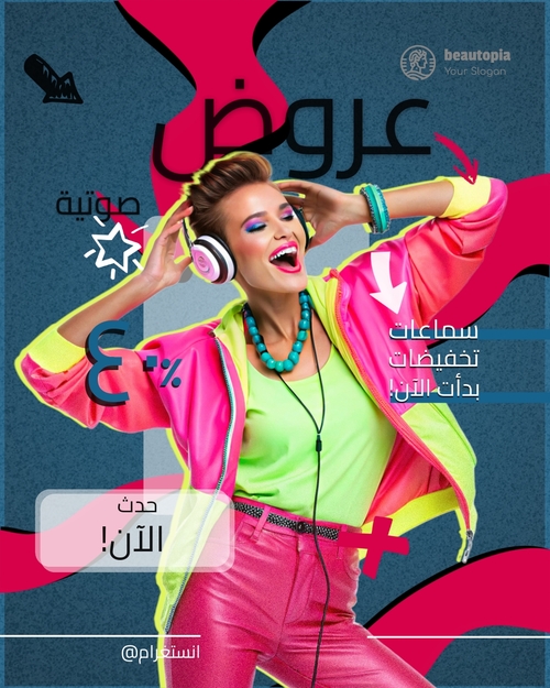 قالب منشور إنستغرام بودكاست